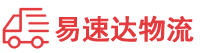 衡阳到温岭市物流公司